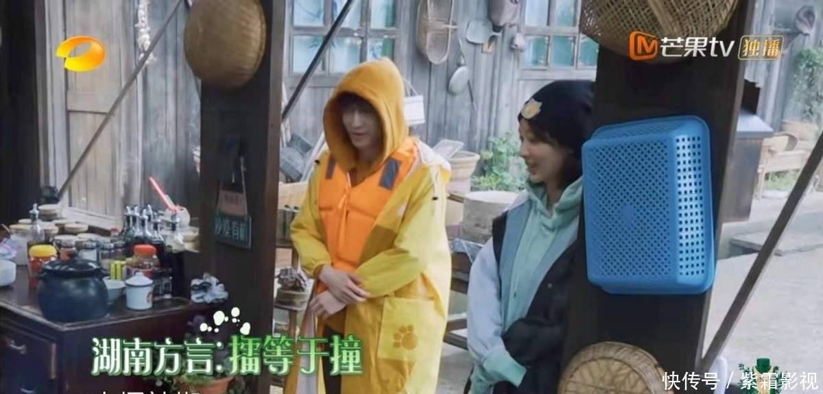 全员 《向往的生活》全员磕CP?张艺兴或许真的不寻常,证据有两点