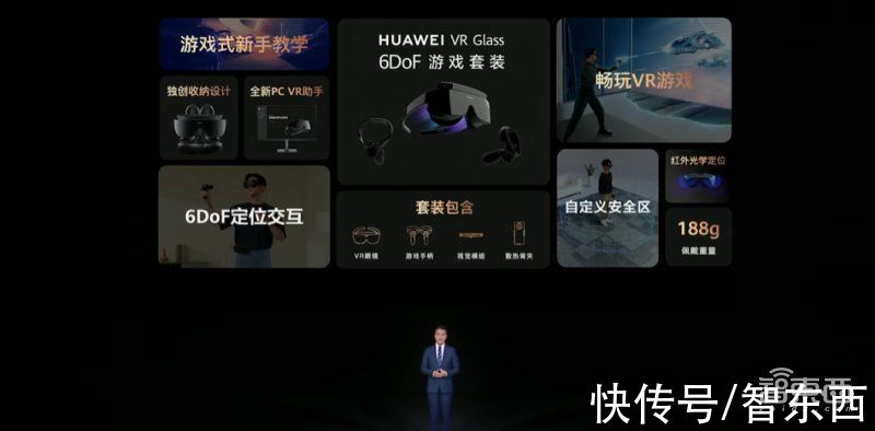 vr|华为连发七款新品，VR眼镜支持6DoF手柄，折叠屏机皇Mate X2再战