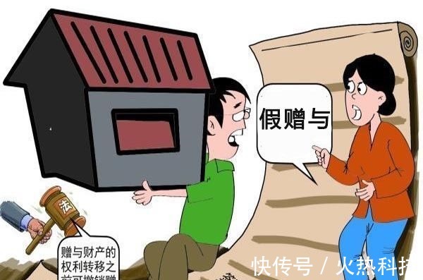 个人所得税|谣言害死人！关于二手房交易税费的5大谣言，谁信谁吃亏