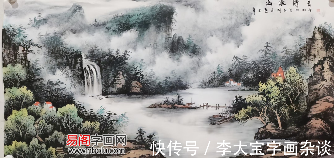 赏析@周国民山水画赏析:烟云变幻 墨彩交辉