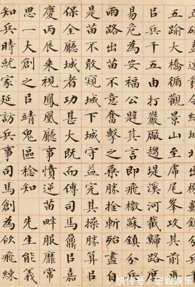 曾国藩!他的小楷堪称一绝,怕是颜真卿看了也会拍手叫好