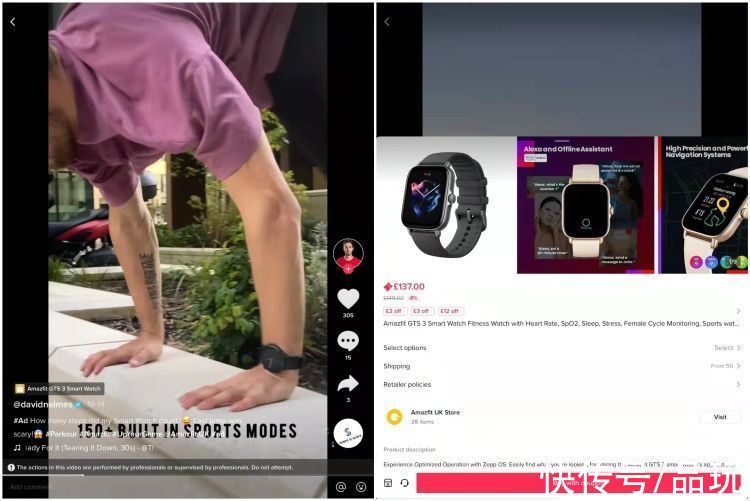 智能穿戴设备|全球TOP3智能穿戴设备品牌出海英国——Amazfit如何玩转TikTok Shop营销？