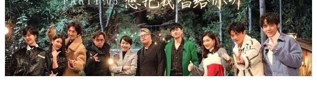 《时光音乐会》张杰当庄主何炅空降，谭咏麟镜头全在，没影响节目