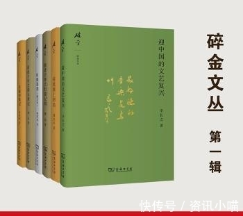 文化|历史、文化、传记……推荐几套内容丰富又精彩的人文社科好书