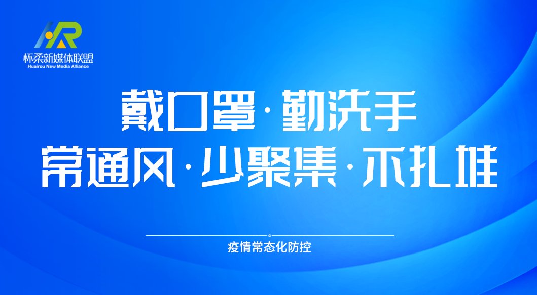 新冠|有关新冠疫苗接种，老年朋友普遍关心的问题