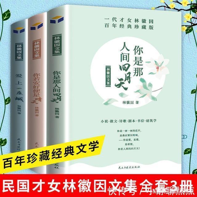 梁思成！林徽因去世后，梁思成再婚当天，金岳霖却跑到林徽因墓前痛哭