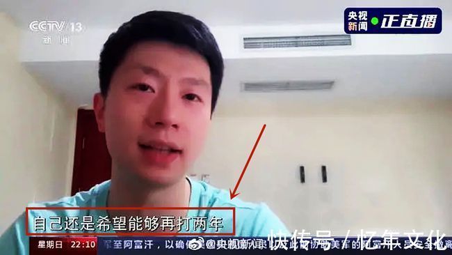 急流勇|马龙宣布生涯重大决定