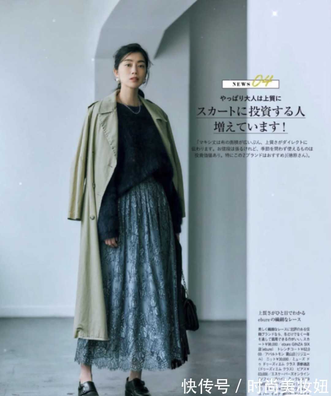 半身裙|“半身裙”才是冬季搭配神器,时尚实用又高级,照穿气质翻倍