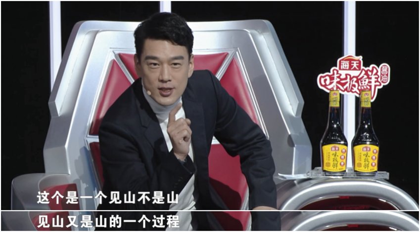 《最強大腦》之迷惑行為大賞：見山不是山，見山又是山