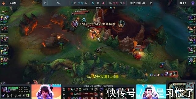 阿乐|LOL：一滴血锁住冷少天命所归，LNG拒绝让二追三打破一轮游魔咒