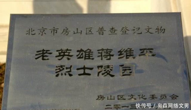 授衔|此人82岁被授衔中将,却不愿剪胡子,主席笑说:给他批个特例吧