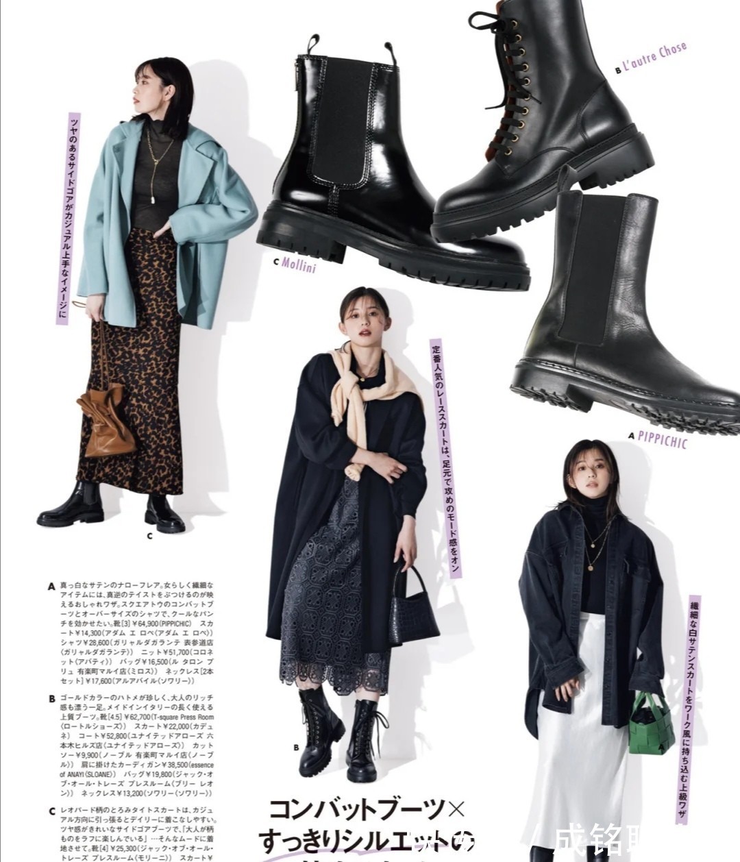 靴子|秋冬季还是“半身裙+靴子”最好看,遮肉时尚还保暖,时髦又高级