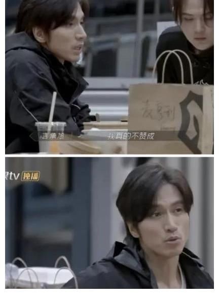 李响|一场真人秀成了暴露人性的表演！一向好说话的言承旭都看不下去了