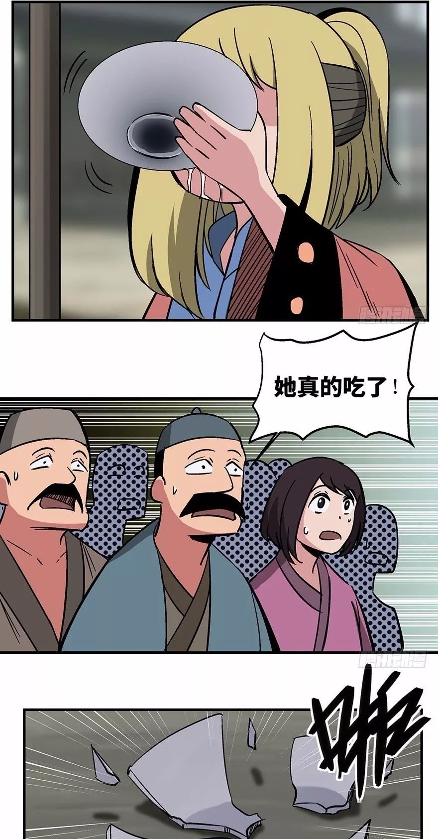 欺凌|怪谈漫画故事：两人只有其中一方拥有，那就不再是玩耍，而是欺凌