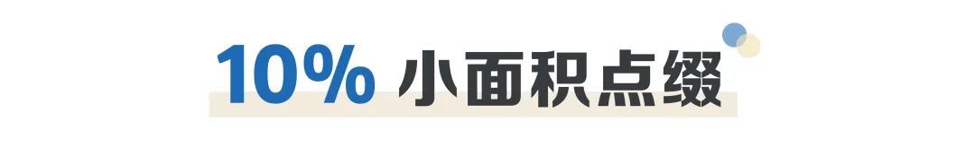 回村的诱惑|拜拜牛油果绿！今夏超火流行色时髦又高级，早穿早美