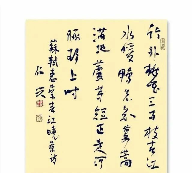 他的书法“歪歪扭扭”,被喷为“丑书”,78岁却获第六届兰亭奖