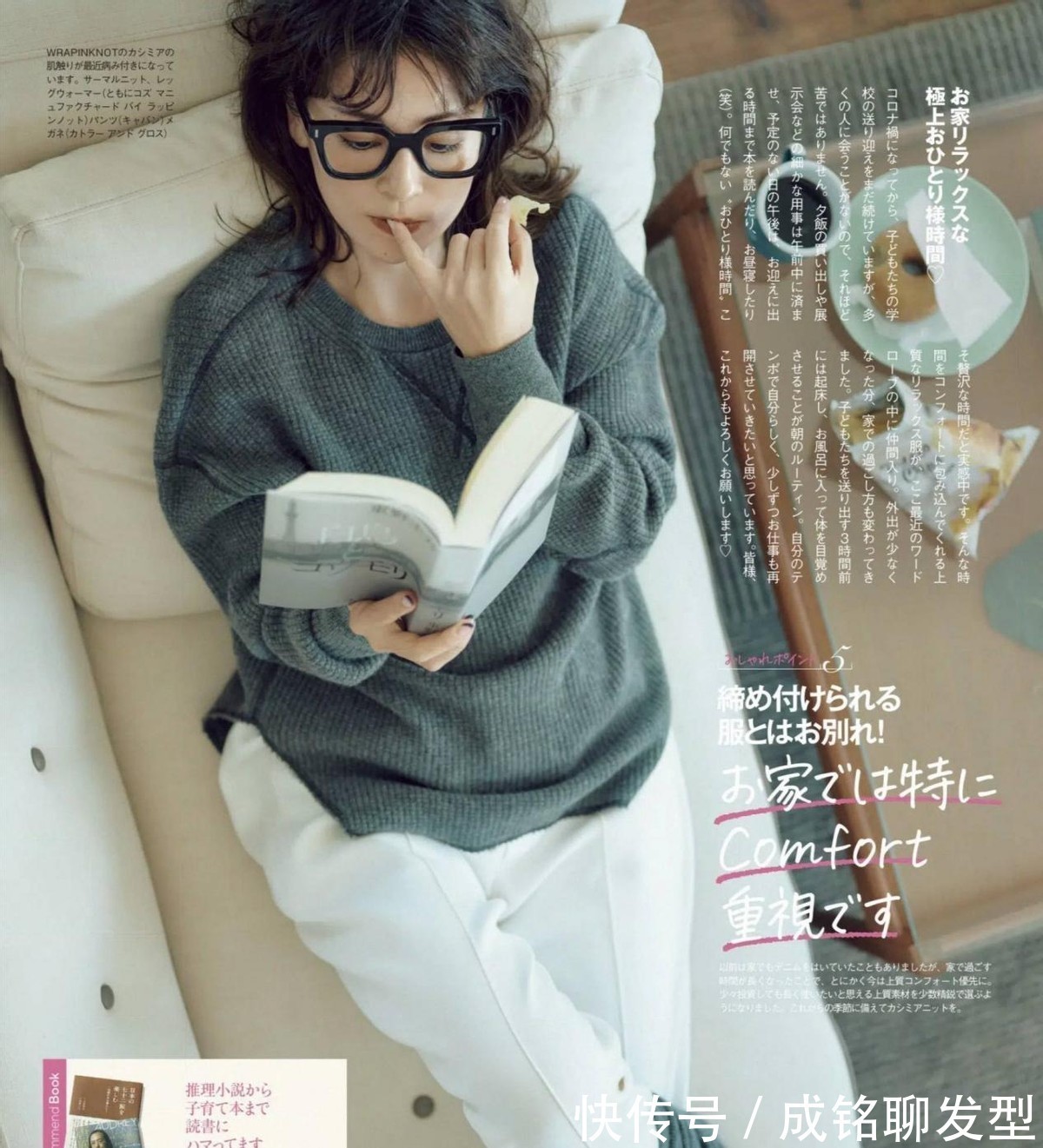 西装|适合四十岁女人的减龄秋装搭配,不扮嫩又很自然,每套都不简单