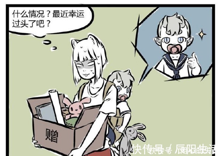 小敖烈|非人哉“敖烈变小”原来是误会一场小狐妖的“好运”即将结束