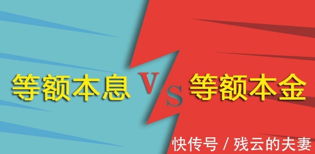 还房贷|提前还房贷的“新调整”,尽量不要超过“这个时间”