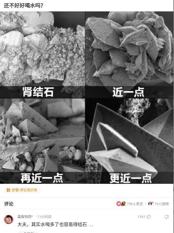 小米11|神回复:如果追求一个中国女孩,你请她吃麻辣烫 如果追求一个日本女孩呢?