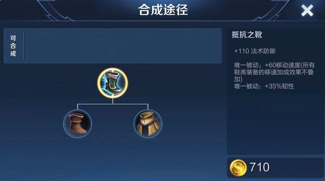王者|王者荣耀：亚瑟首件装备出啥？新手黑切，钻石鞋子，国服出它发育快30％