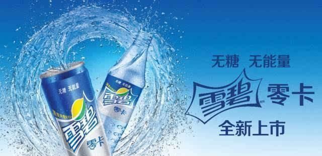 全球6大雪碧,4种已经停产,赌十包辣条,00后最多喝过三种
