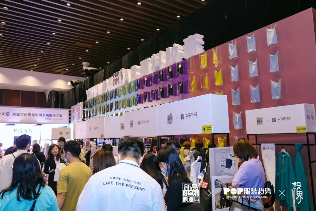 YI WAY面料胶囊新品发布惊艳广东时装周！时尚产业新时代下的面料品牌重塑新模式
