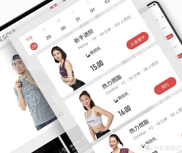 运动模式|在家里也能太空漫步—野小兽E30S椭圆机使用分享