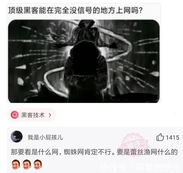 |搞笑段子:第一次当和尚怎么才能给方丈留下深刻印象