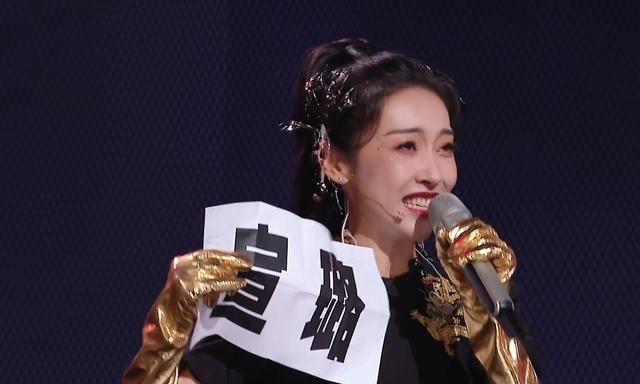 《浪姐》三公那英张柏芝合作，弦子遗憾淘汰，杨丞琳踢馆成功