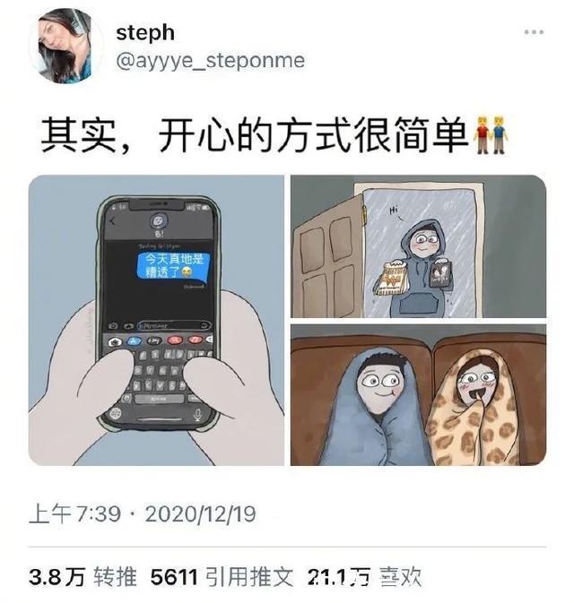 |冬至到底吃什么的终极答案 冷段子2018
