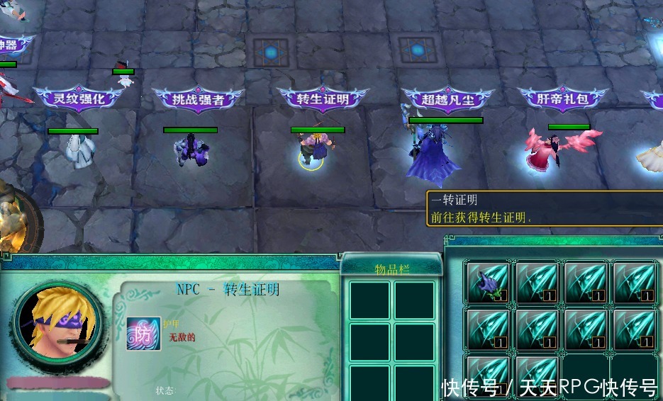 推荐|梦回十年前 剧情感拉满的防守图又回来了 《昊天魔相》推荐