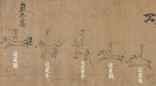 字体|你见过1000年前小朋友写的字吗?给孩子瞅瞅,有没有他们写的有趣