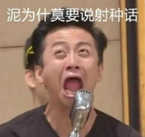  邀请|创造营2021：邀请邓超担任发起人，idol选秀节目成了欢乐喜剧人？