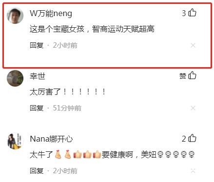 桂冠|拿奖拿到手软！谷爱凌再摘桂冠，6天拿下两个冠军