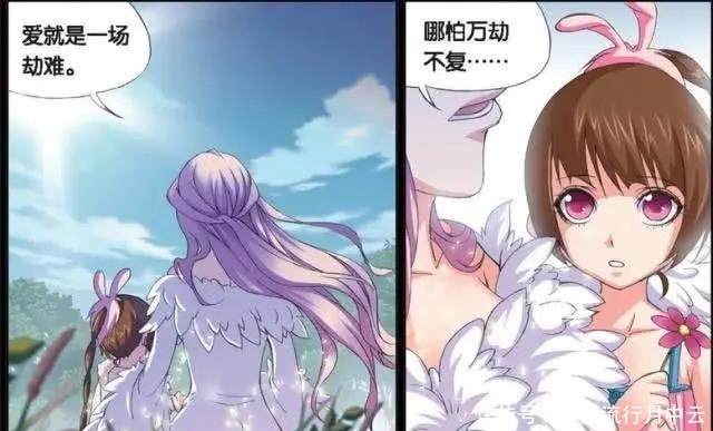 斗罗大陆漫画原创剧情为何那么多小舞妈妈又多了另一种死法