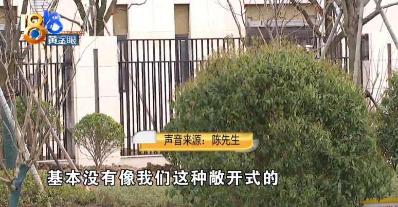 江山万里|宣传系列“最高端”业主觉得围墙“简陋”