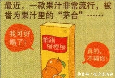 猫小乐：阿衰突然变富人？居然有钱喝“500一盒的饮料”！