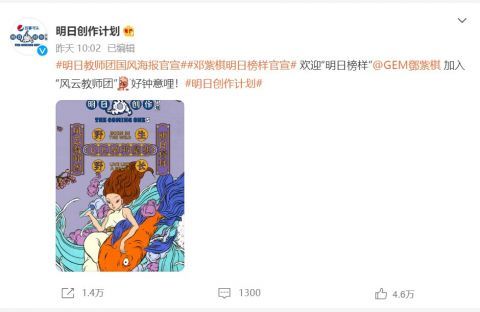 导师|《明日5》导师阵容太强！朴树邓紫棋加盟，看到他也在，收视稳了