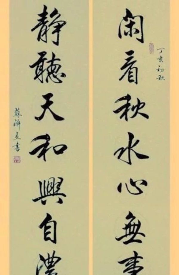 苏女士@她出生书法世家,书功牛气逼人,多少爷们书法家都自叹不如