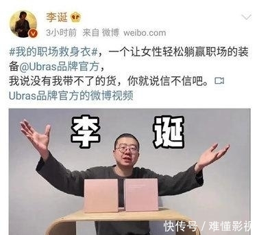 美妆大牌扎堆官宣防晒新代言,“男色经济”背后的红与黑