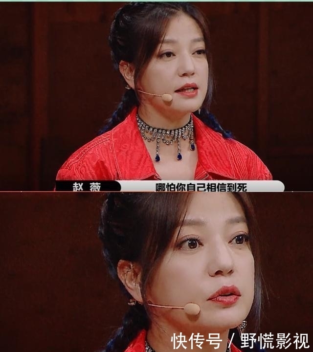 观众|《演员》再闹笑话:李诚儒拒绝点评,赵薇严厉,尔冬升郭敬明笑场