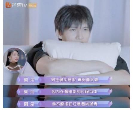 女恋|陈瑞丰确定了对周扬青的心意，《女恋》又要成功一对了吗？