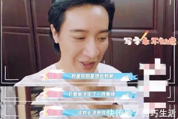 刘璇不让儿子吃零食,饭菜也不许放盐,育儿还能如此“铁血”?