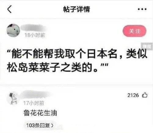 |盘点那些搞笑且又沙雕的瞬间我笑岔气了