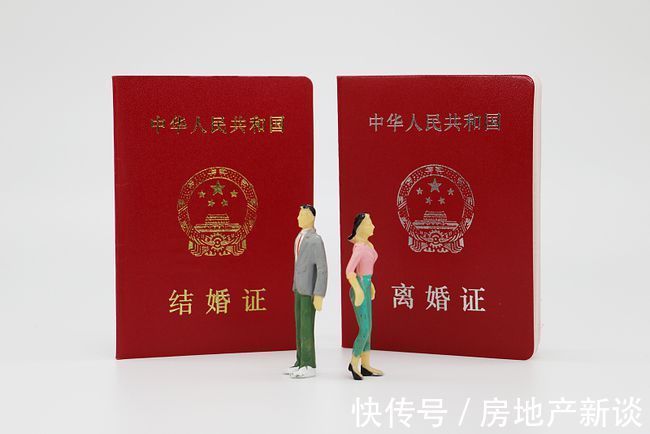 房子|“新规”出台,夫妻离婚分房产不用再争了,2021年起统统这样处理