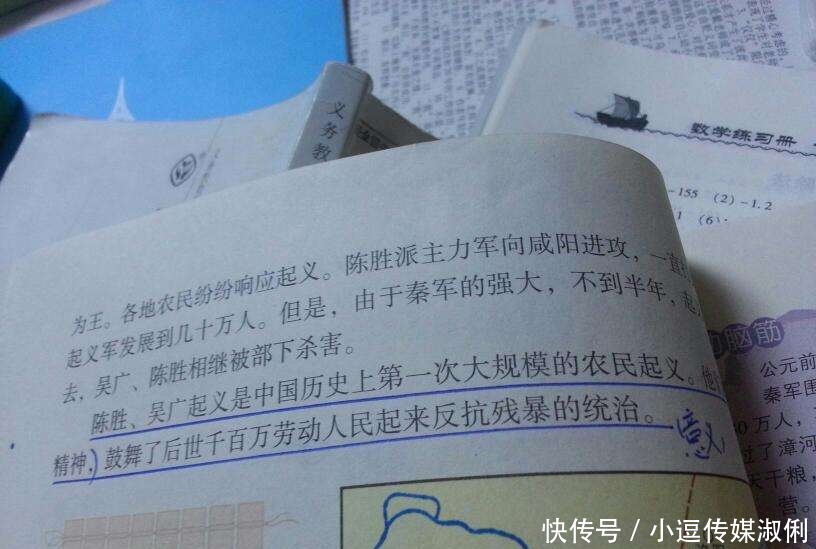 贫民|课本骗了我们几十年：陈胜、吴广原来并非贫苦农民