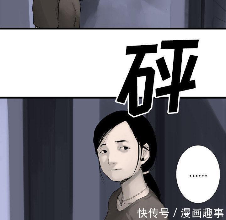 漫画：他是有精神病的废人因被异世之人召唤，竟踏上猎魔除妖之旅