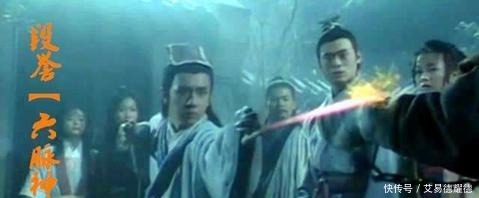 金庸先生|金庸小说九大门派排名,少林寺第二,第一名可以吊打逍遥派