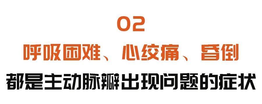瓣膜|高血压“突然正常”,别急着高兴!很有可能是这种致命危机